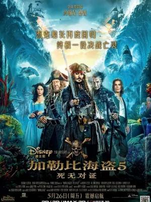 爱你就像爱生命